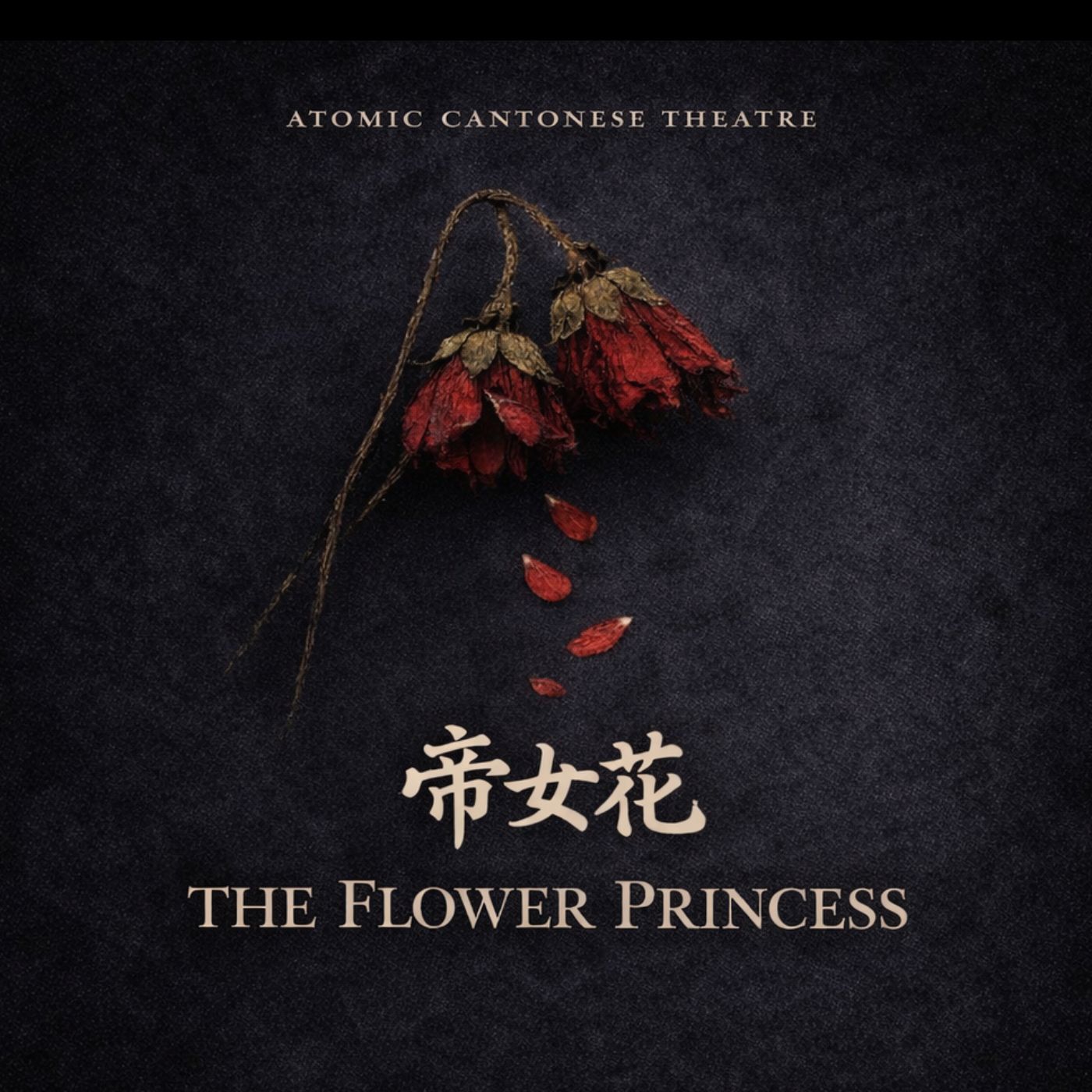 Flower Princess web square-133115.jpg