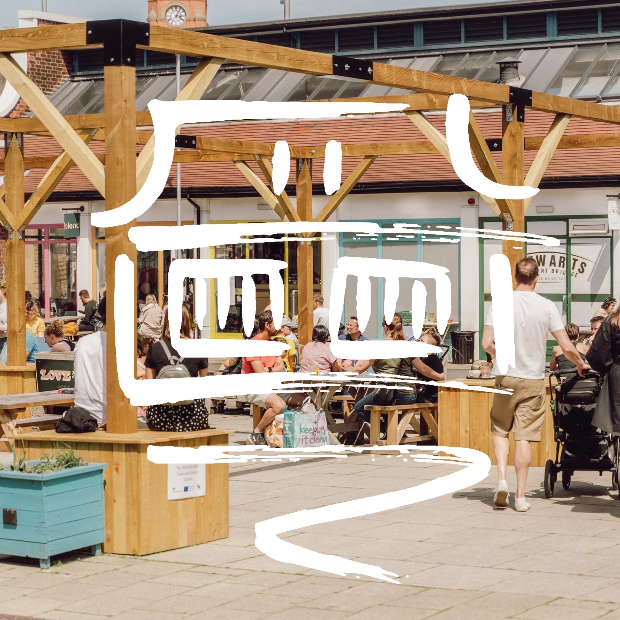 SneintonMarket-114358.jpg