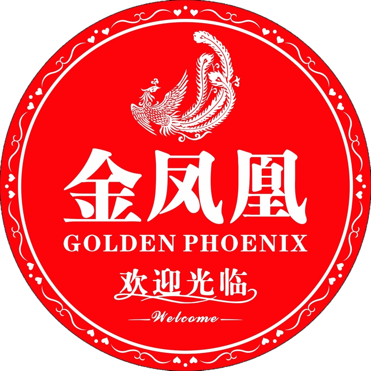 venue-the-golden-phoenix.png